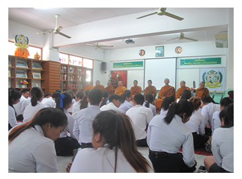 วันเฉลิมพระชนมพรรษา รัชกาลที่ 10