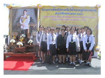 กิจกรรมปล่อยพันธุ์สัตว์น้ำเศรษฐกิจทางทะเล