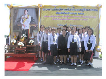 กิจกรรมปล่อยพันธุ์สัตว์น้ำเศรษฐกิจทางทะเล